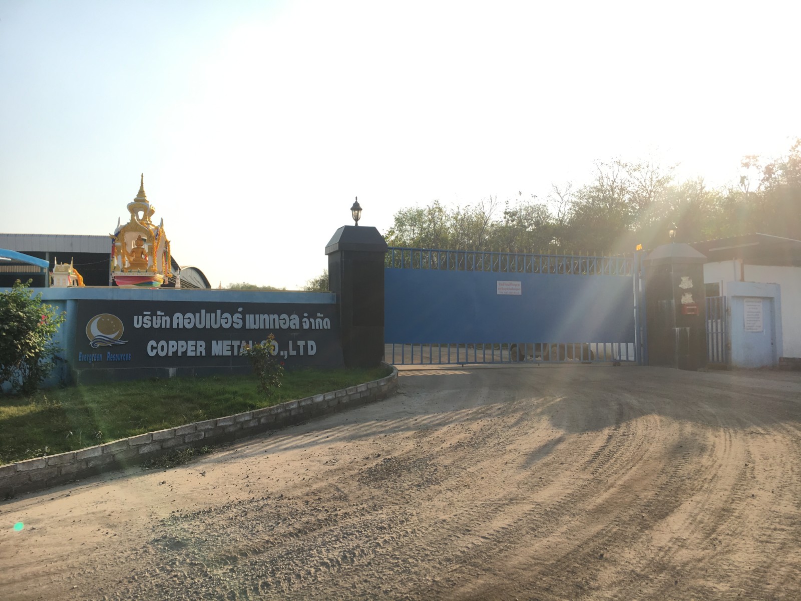 印尼瑞浦年產(chǎn)60萬噸鎳鐵冶煉項(xiàng)目B區(qū)工程3#電爐正式開工